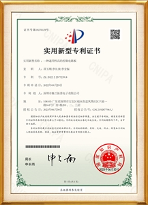 一种通用性高的控制电路板2022225772398